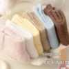 Yuzhaolin Kids Thermal Mink Velvet Socks (3 Pairs)