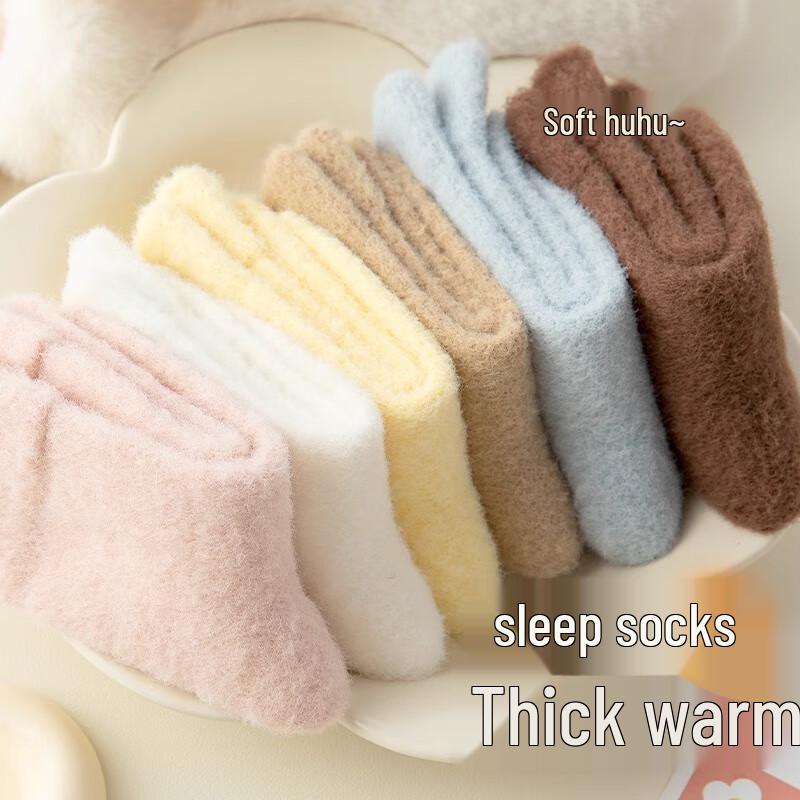 Yuzhaolin Kids Thermal Mink Velvet Socks (3 Pairs)