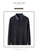 2025 Fall/Winter Men's Faux Two-Piece Sweater - Plus Velvet, Solid Color, Warm Knit Base Layer for Middle-Aged Dads