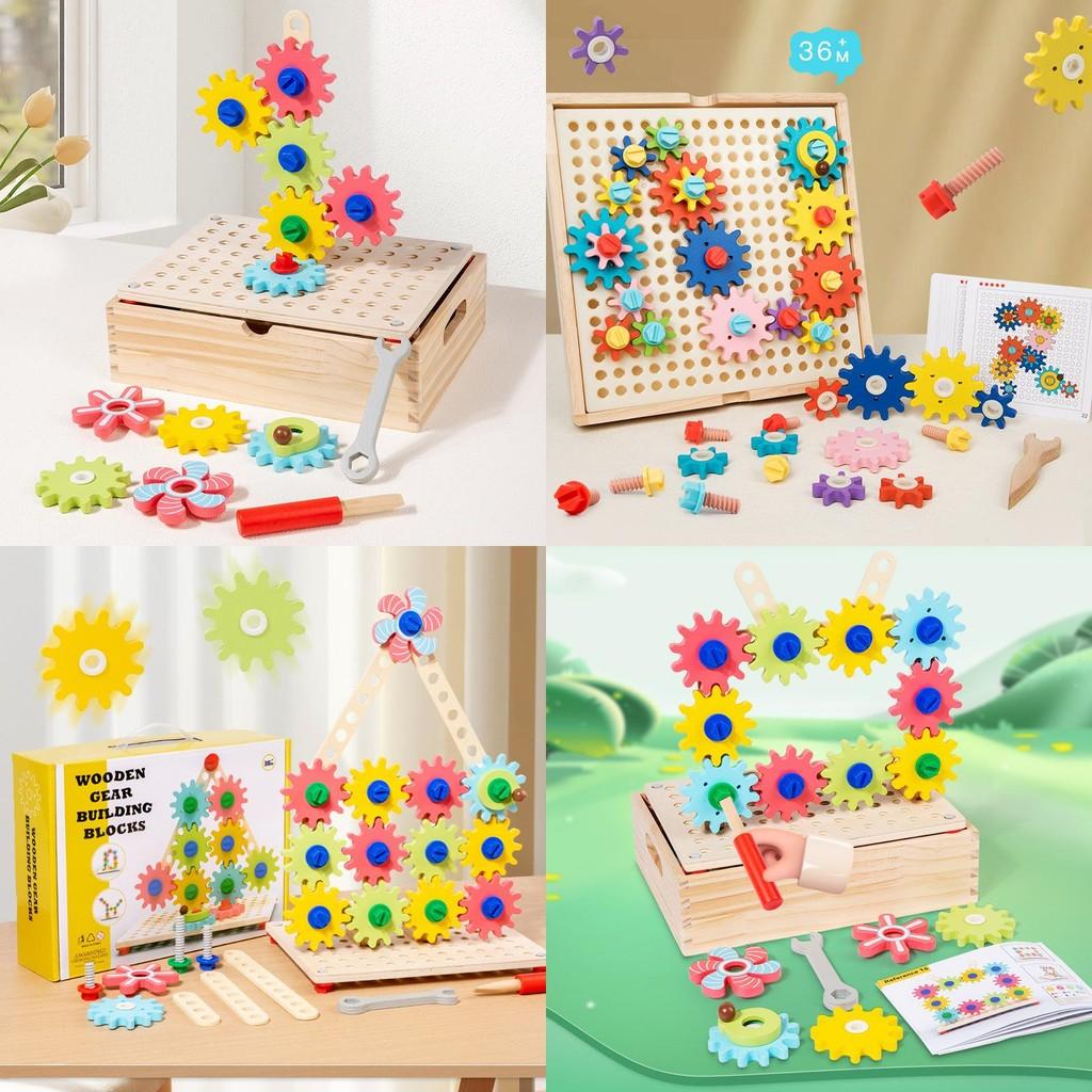 Wooden Gear Puzzle Toy For Kids Educational Learning And Color Recognition