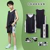 Children's Basketball Uniforms Sports Suits Boys and Girls Elementary School Students Game Jerseys Printing Team Uniforms Training Camp Clothes