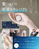 by Sleep Professional Earplugs for earplugs that let you hear the noise for live for for made in Japan one size fits [Supervised W] sleeping, alarm,