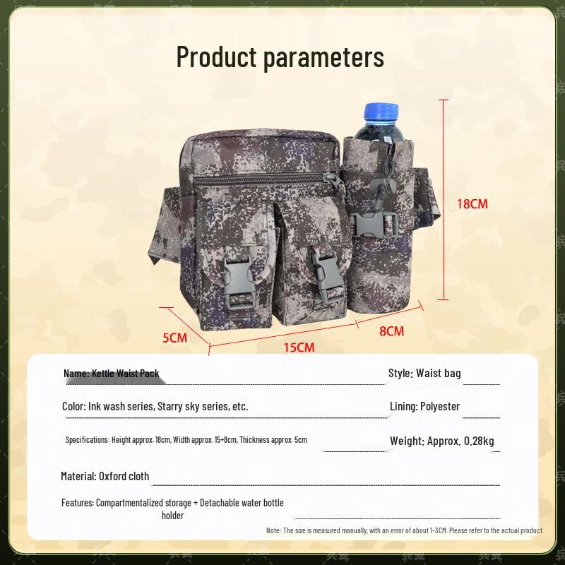 Bingyi Outdoor Camo Tactical Water Bottle Waist Pack