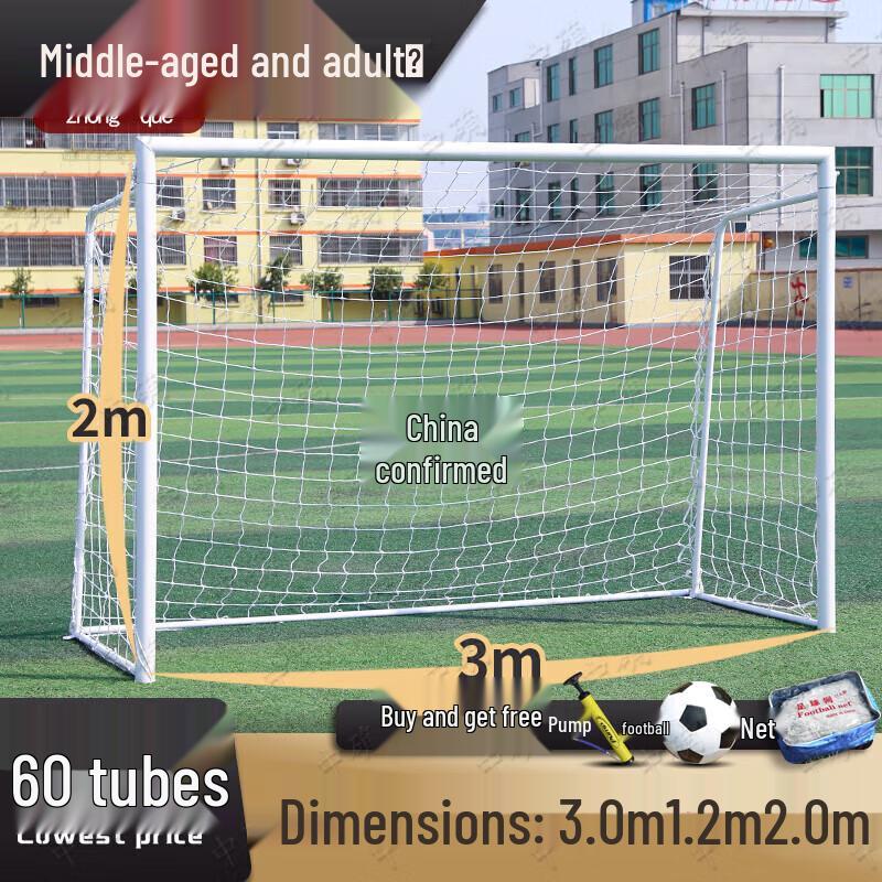 Zhongque Adult Five-a-side Soccer Goal