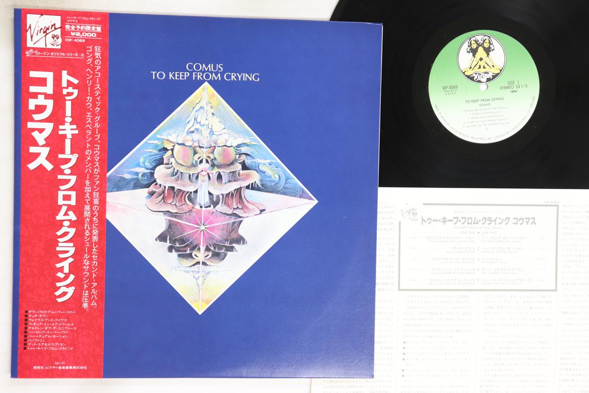 

Виниловая пластинка COMUS - Чтобы не плакать VIP4069 VICTOR 1980 Япония Оби Рок Б/У