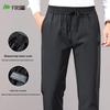 ShanShan Men's 90% Duck Down Thermal Straight-Leg Trousers