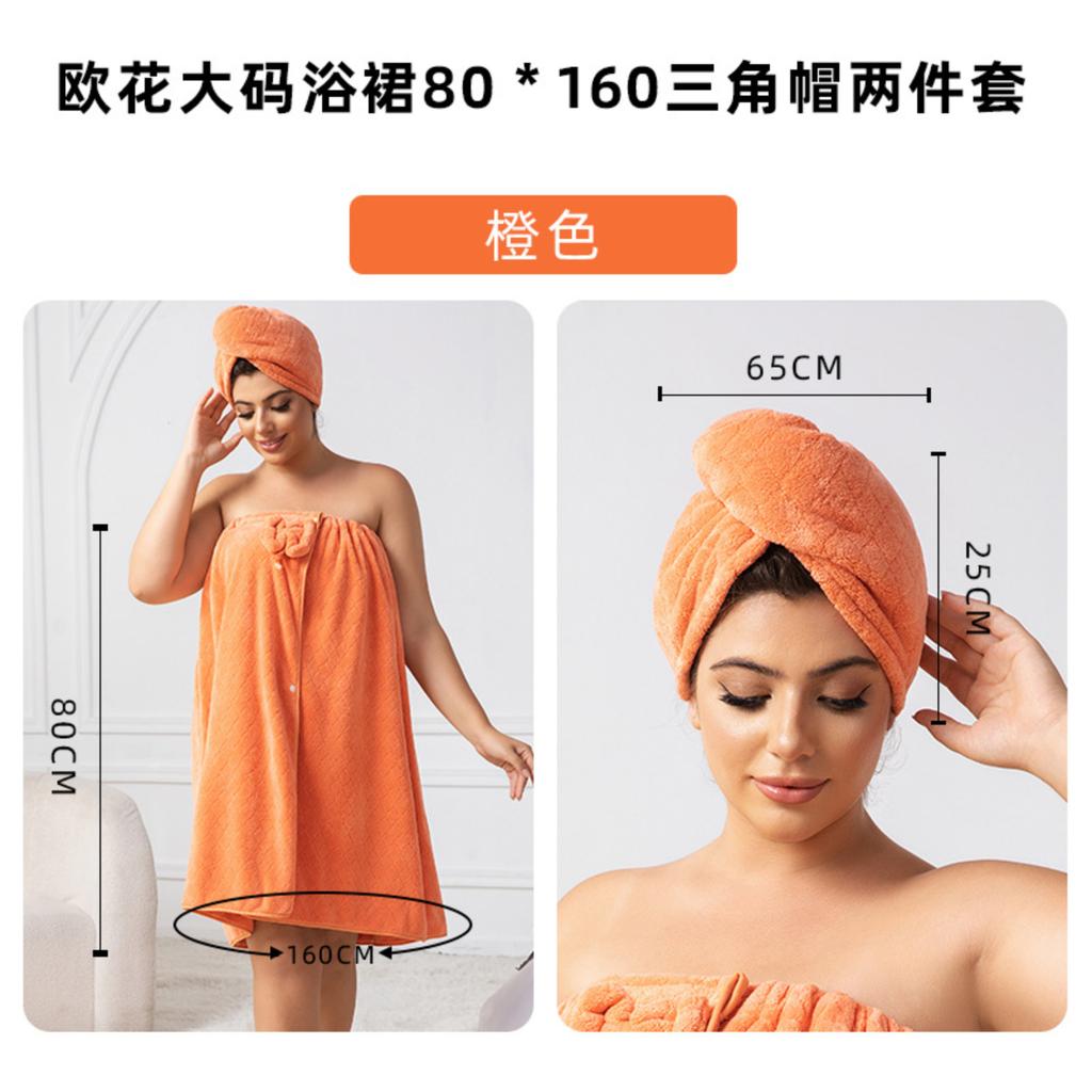 Plus Size Bathrobe & Hair Drying Cap Set With Wearable And Bath Towel