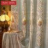 1PC Nuan Series European Style High-end Tulle Embroidered Sheer Curtains for Living Room Bedroom Balcony Window Home Decor