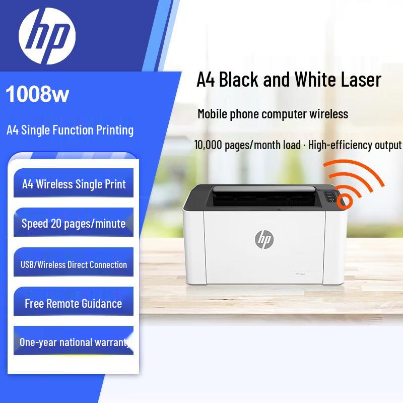 

HP LaserJet Pro Wireless 4-in-1 Laser Printer CN plug (adapter included)