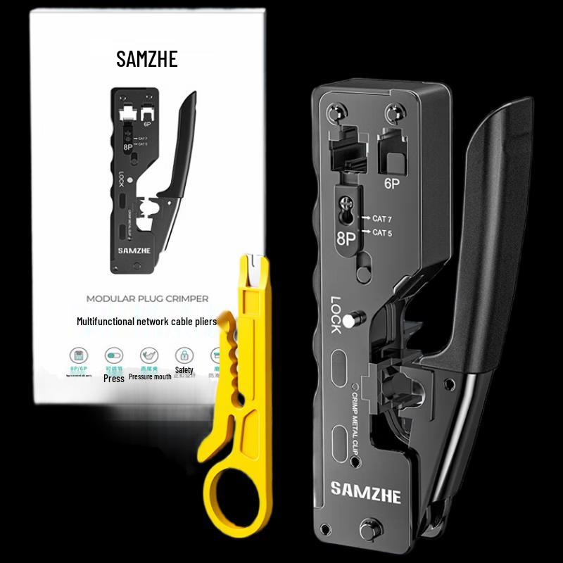 SAMZHE Cat7 RJ45 Network Cable Crimping Tool