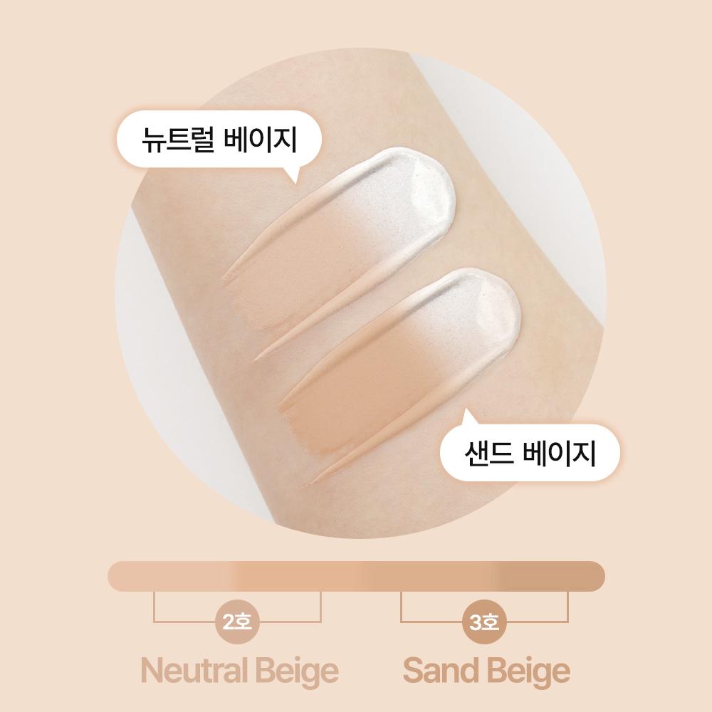 DASHU Lozione Cover Controllo Tono Uomo 65ml SPF50 PA++ 2color - lozione tone up uomo, Coreana
