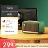 Edifier M130 Retro Portable Bluetooth Speaker (CN Version)