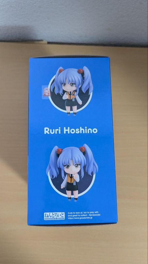 [USED] Nendoroid Hoshinoruri