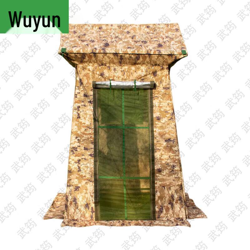 Wujun Camouflage Sentry Tent & Accessories