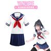 Bajou Simulation Cosplay Dress Anime Gaming Costume