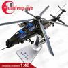 Zhi-10 Attack Helicopter Die-cast Model