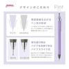 Zebra Sharp Pencil Lint 0.3mm Night Navy Barrel P-MAS130-NNV