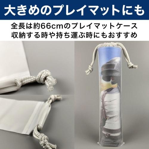 Felimoa Playmat Case, See-Through Drawstring, Approx. 17 X 66cm, Set of 10