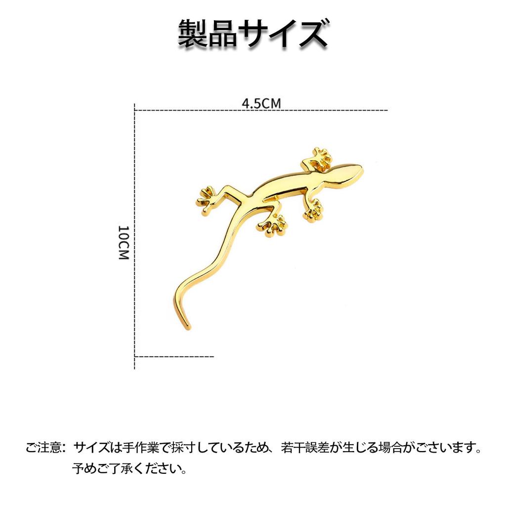 Ginhkok 3D Gecko Car Metallic Easy To Apply To Curved Wall Lucky Gecko Decal Animal 3 Colors Stickers, Accessories, Exterior, Design, Surfaces, Decor,
