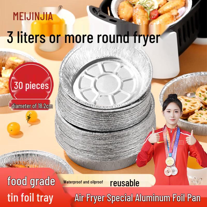 

Air Fryer Disposable Aluminum Foil Pans