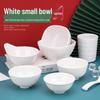 Yongduo White Commercial Stainless Steel Bowl