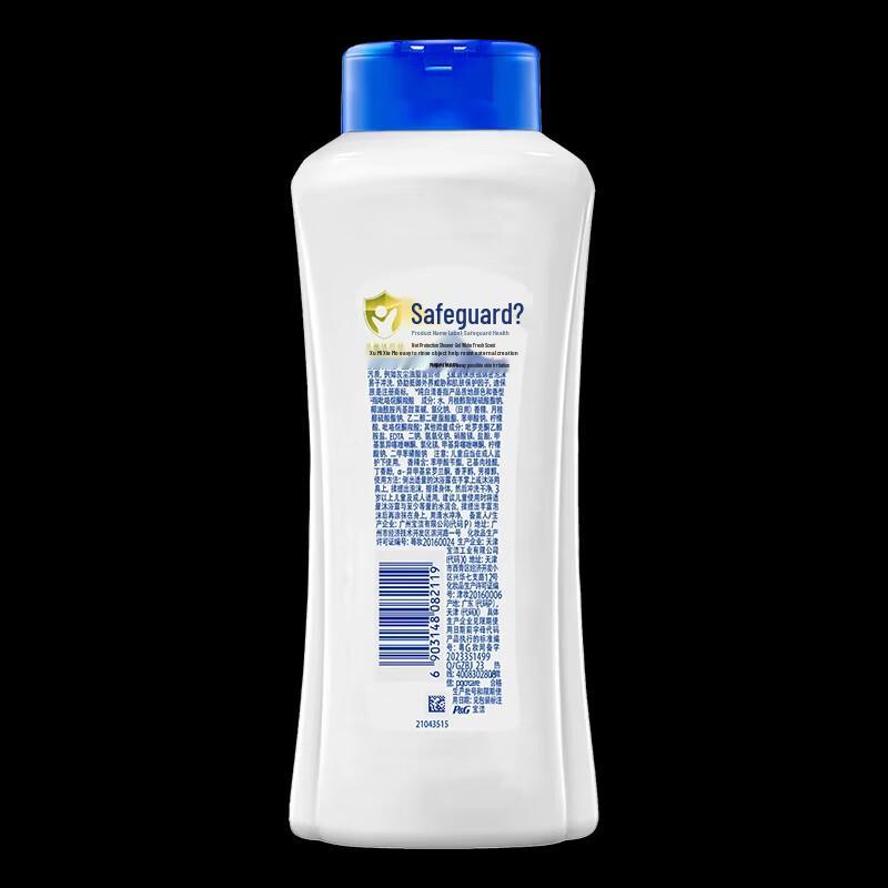 Safeguard Healthy Protection Moisturizing Body Wash