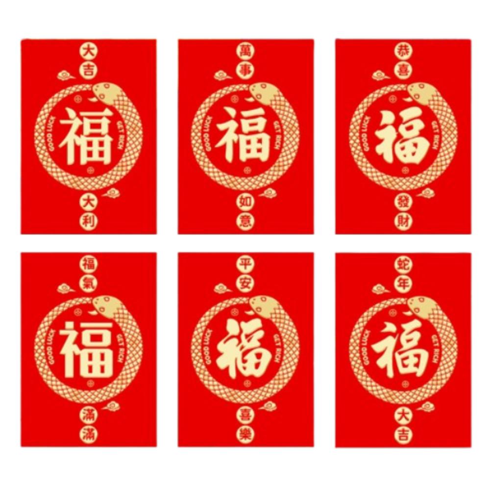 Segen 2025 Jahr der Schlange Roter Umschlag Festlich Glücksgeldtaschen Hochzeit Geburtstag