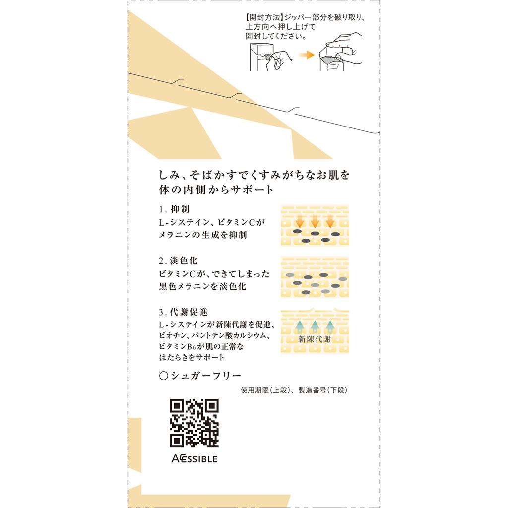 Shionogi Healthcare Cynar L White Exia Premium 2000 200 tablets Vitamin C Vitamins and Health Products Efficacy: - Alleviates the following symptoms: