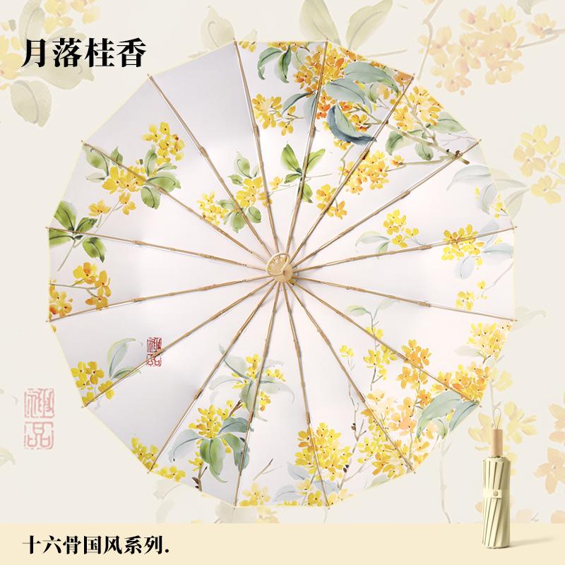 16 bone hand open three-fold color glue umbrella solid wood handle parasol sun umbrella