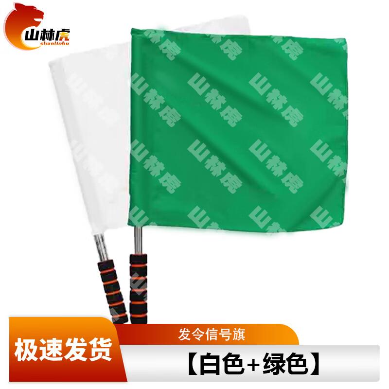 Shanlinhu Signal & Command Flags