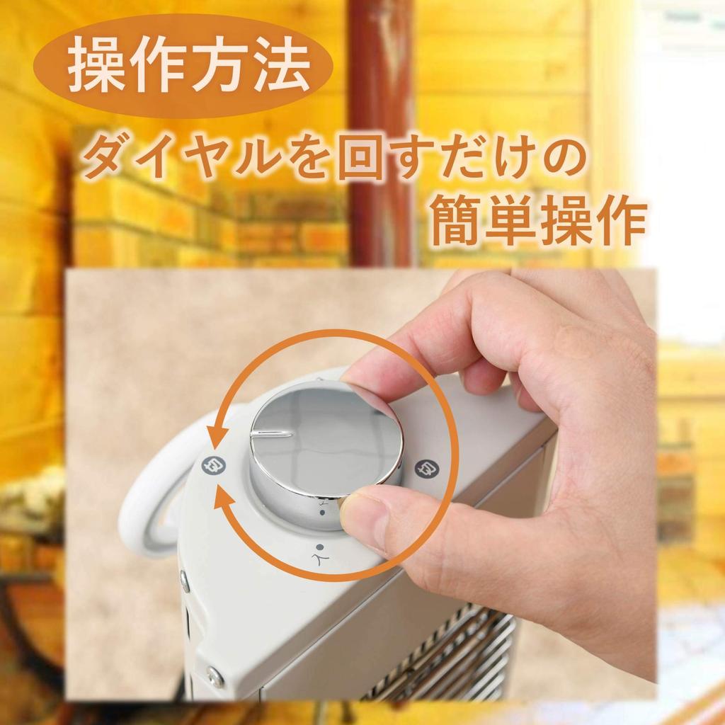 [Yamazen] Far Infrared Carbon Heater DCT-J063(W)