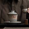 170ML Dunhuang Yuanbao Gaiwan Household Ceramic Sancai Gaiwan Imitation Song Ru Kiln Opening Kung Fu Tea Set Tea Bowl Gift Box