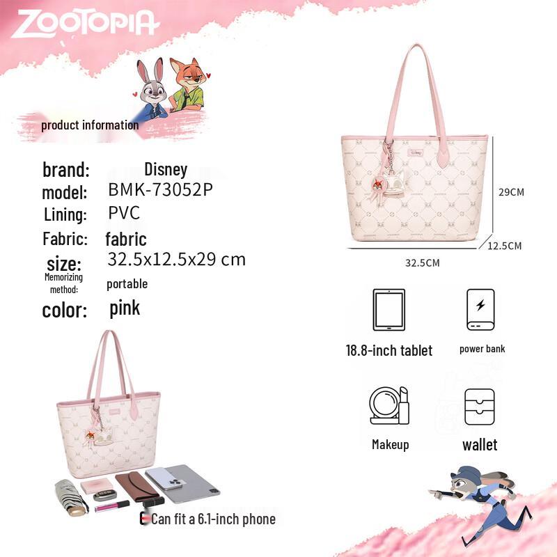 Disney Zootopia Judy Nick Large Capacity Tote Shoulder Bag