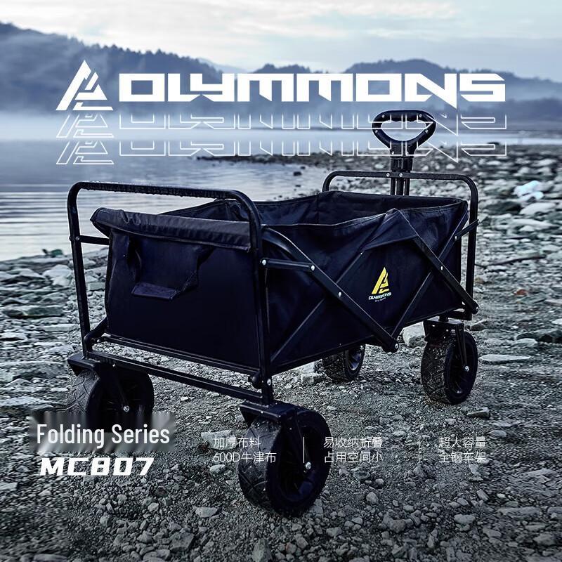 160L Folding Outdoor Utility Wagon with Brakes