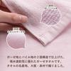 Bloom Gauze Bath Single Speedy Senshu Cotton Japanese-Made Towel, Towel, Dry, Towel, Quick-Drying, Lightweight, Thin, 100% (Baby Pink)