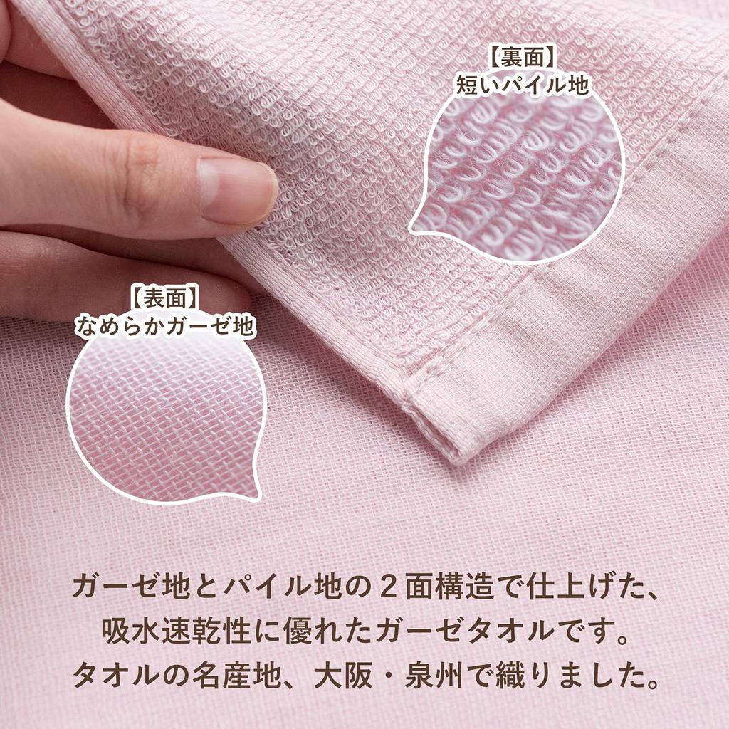 Bloom Gauze Large Bath Single Senshu Cotton Japanese-Made Towel, Towel, Size, Speed-Dry, Towel, Quick-Drying, Lightweight, Thin, 100% (Navy)