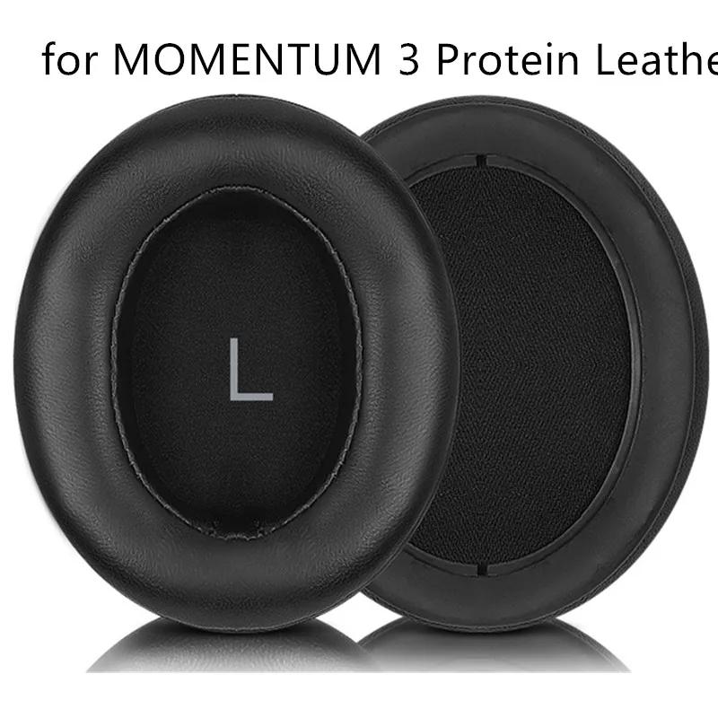 Амбушюры для наушников Sennheiser MOMENTUM 1 2 3 сменные Амбушюры наушников Накладки на уши Память