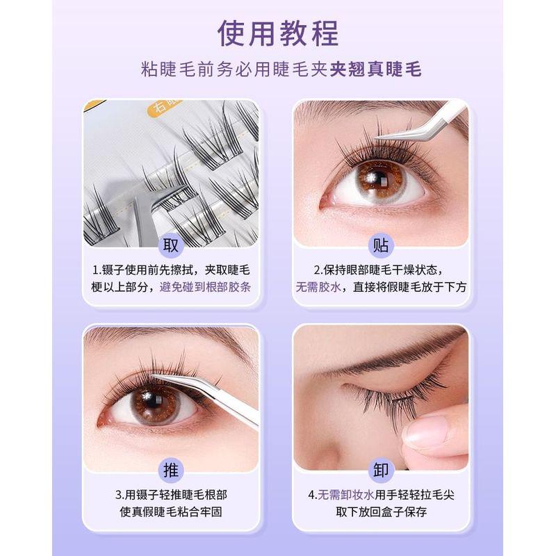 Puremantis - Glue-free Cat Eye Multipack False Eyelashes Cluster