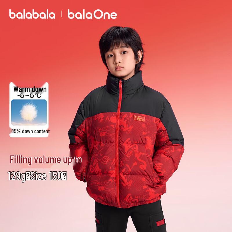 Balabala Kids' Unisex Duck Down Puffer Jacket
