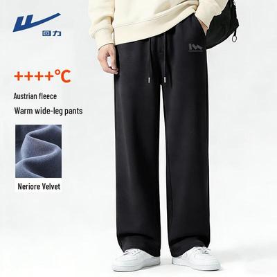 Men's Winter Fleece Lined Wide-leg Straight Pants