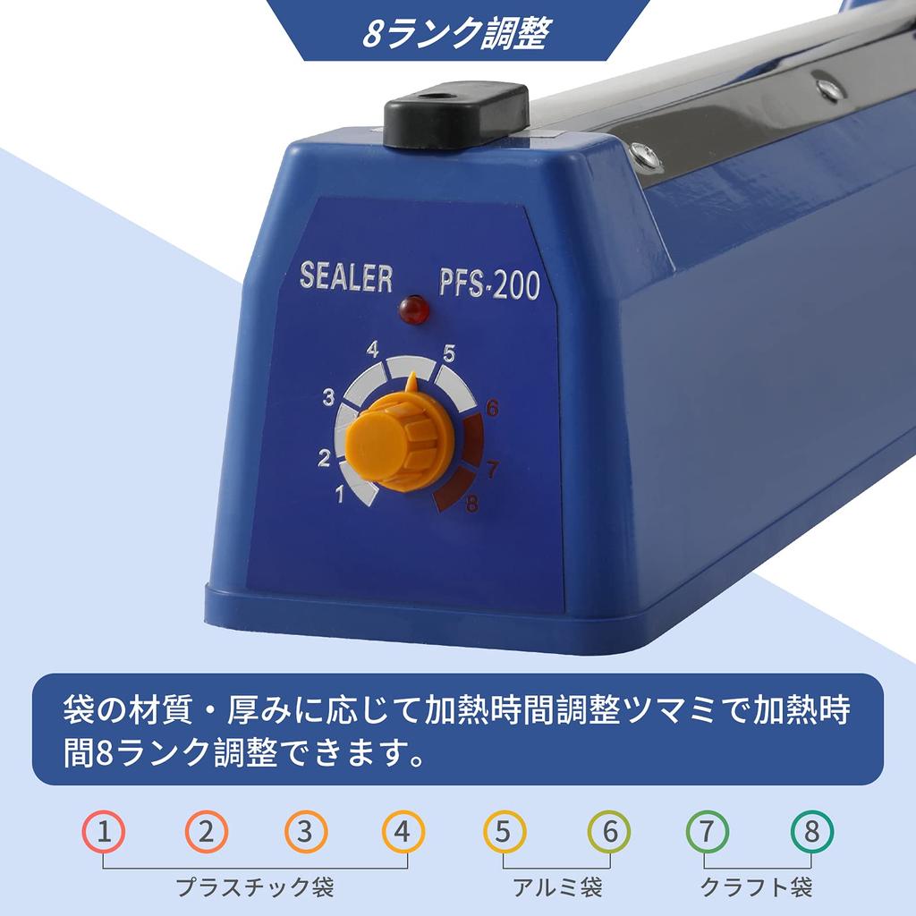 20cm Tabletop Impulse Sealer with 8 Temperature Settings