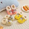 EVA Kids' Furry Cotton Slippers - Warm, Soft, Washable Parent-Child Shoes for Boys