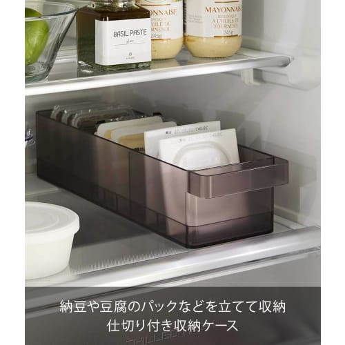 Yamazaki Tower Refrigerator Storage Case with Dividers, Black, Approx. W37.5 X D11 X H8.2cm, 5763