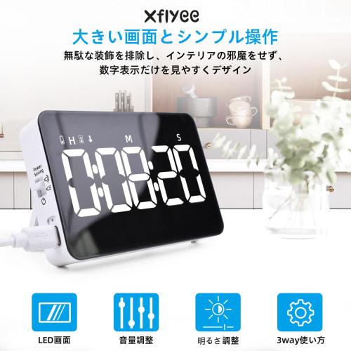 Xflyee Timer, Study Timer, Kitchen Timer with Magnetic Stopwatch, Digital LED Display, 10-Hour Countdown/Countup Function, Silent Vibration, Volume an