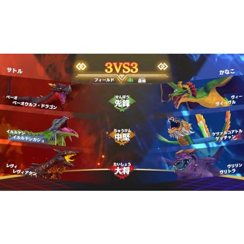 Dragon Strongest King Encyclopedia Battle Coliseum -Switch