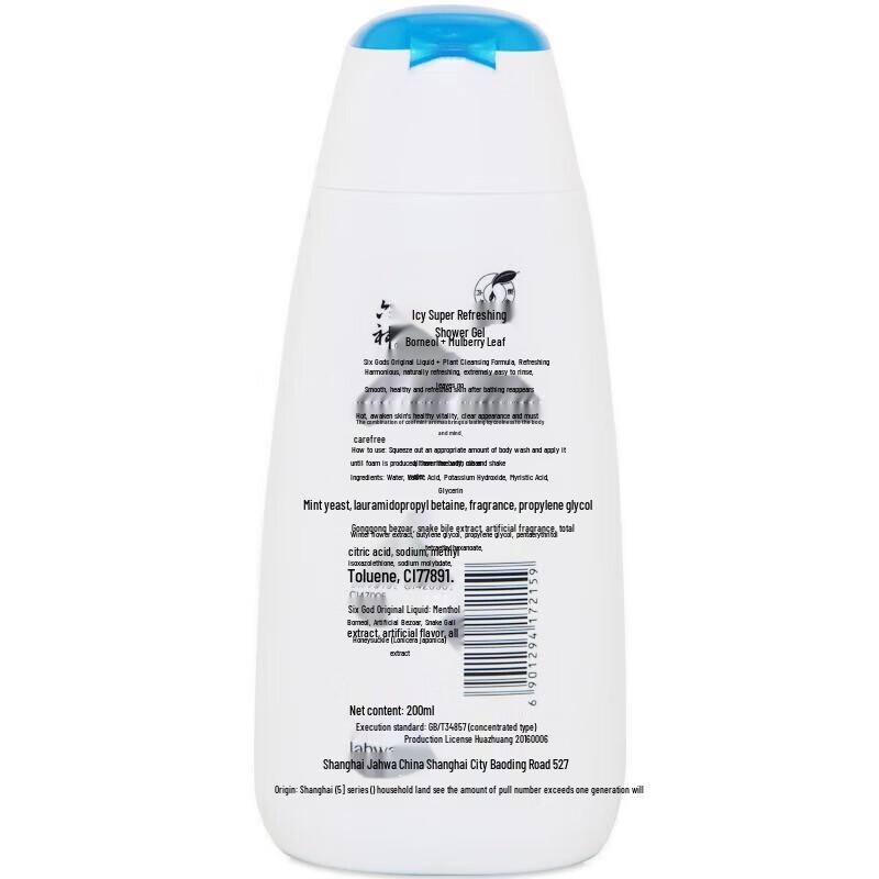 Liu Shen Icy Cool Refreshing Shower Gel