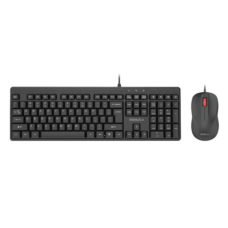 Lenovo ThinkPlus KM110Pro Wired Keyboard and Mouse Combo