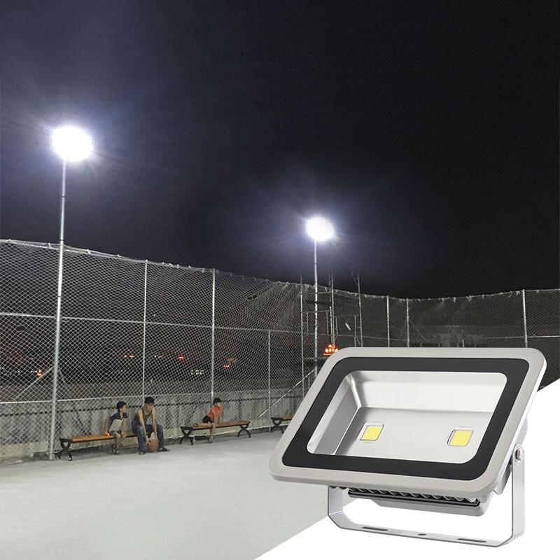 MengPao High Brightness Outdoor LED Floodlight