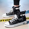 Men's shoes autumn 2025 new high-top board shoes student flat canvas shoes literary style youth fashion casual shoes
