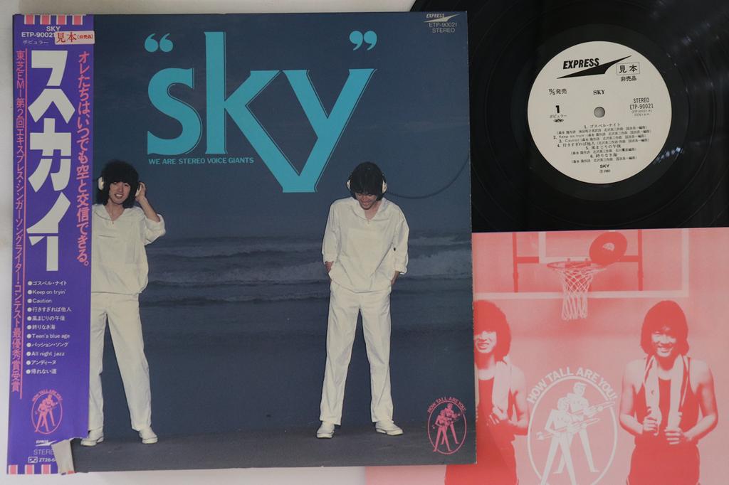 LP Record SKY - Sky ETP90021PROMO EXPRESS 1980 Japan Obi Japanese Pop/Rock Used